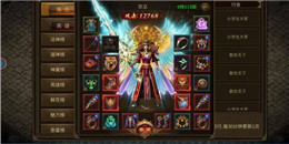 五倍攻速單職業(yè)傳奇手游合集