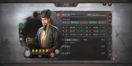 三端互通三國手游合集