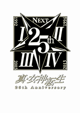 真女神轉(zhuǎn)生5中文版