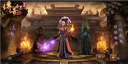 新開滿V變態(tài)傳奇手游合集