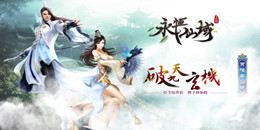 成長快的仙俠手游合集