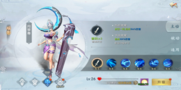 精致角色仙俠手游合集