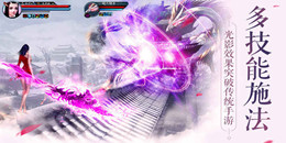 水墨畫風(fēng)格仙俠手游合集