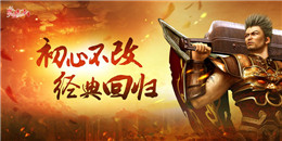 復古公益傳奇手游合集