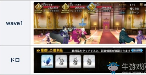 《fgo》第五特異點的記憶攻略