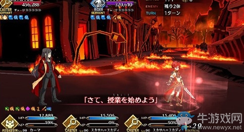 《fgo》淑女萊妮絲事件簿高難攻略