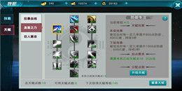 戰力提升快的仙俠手游合集