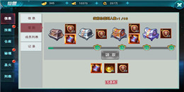 有幫會的仙俠手游合集