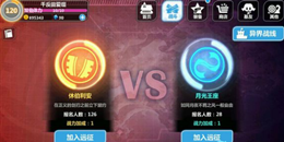 可以選陣營的游戲合集