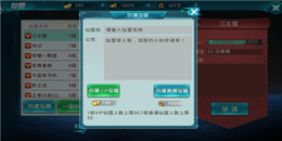 有成就系統的仙俠手游合集