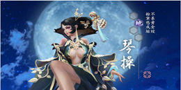 低配置手機(jī)也能玩的仙俠手游合集