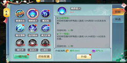 爆裝率高的仙俠手游合集