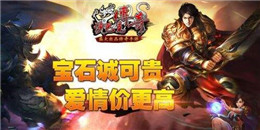 2020最新打金傳奇手游合集