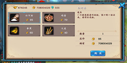 能掛機仙俠手游合集