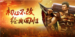 橫屏單職業傳奇手游合集