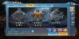 無壓力仙俠手游合集