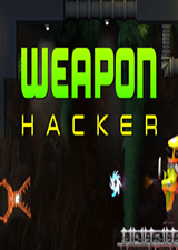 武器黑客