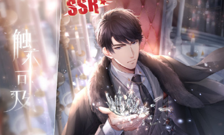 《戀與制作人》李澤言SSR·觸不可及進(jìn)化材料一覽