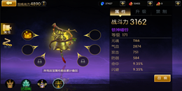 無VIP系統仙俠手游合集