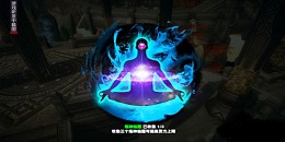 單機(jī)模擬修仙手游合集