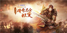 仙境散人打金傳奇手游合集