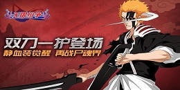 熱血格斗手游合集