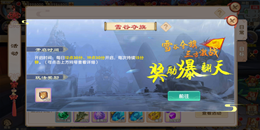 有仙寵助戰仙俠手游合集