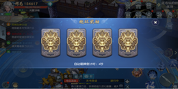 劇情精彩的仙俠手游合集