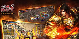 火龍三合一散人傳奇手游合集