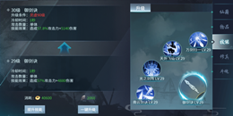 等級飛升的仙俠手游合集