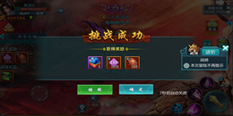 有神話人物仙俠手游合集