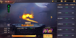 真正不氪金的仙俠手游合集