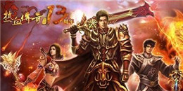 仿電腦端單職業傳奇手游合集