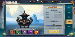 千人同屏仙俠手游合集