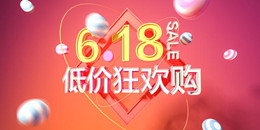 年中大促購(gòu)物軟件合集