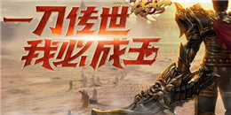 倍攻合擊傳奇手游合集