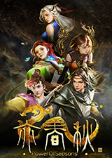 亦春秋学习版