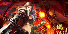 單職業帶護衛麻痹的傳奇手游合集