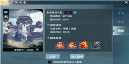 不充錢的變態(tài)仙俠手游合集