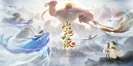 国风恋爱仙侠手游合集
