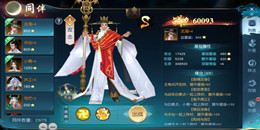 可以很快結婚的仙俠手游合集