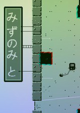 超級電纜男孩中文版