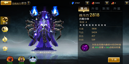 文字放置類仙俠手游合集