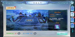 男生最愛玩的仙俠手游合集