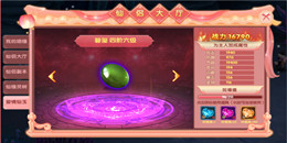 情侶之間可以玩的仙俠手游合集