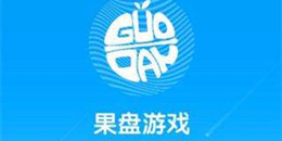 果盤手機游戲合集