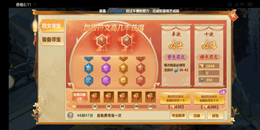 有琴師職業(yè)的仙俠手游合集