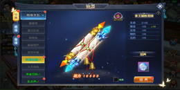 有弓弩職業的仙俠手游合集