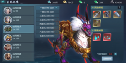 職業超多的仙俠手游合集