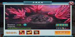 角色好看3D仙俠手游合集